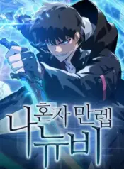 Solo Max-Level Newbie